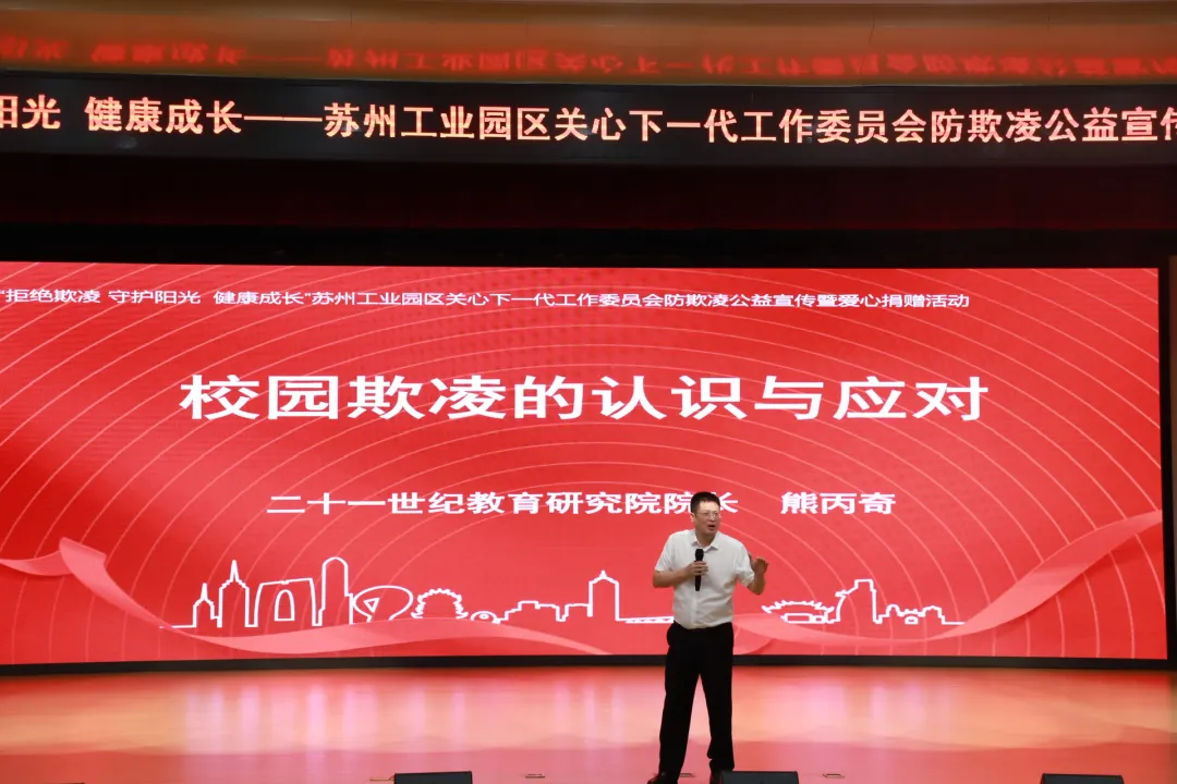 2025年9月19日 · 苏州